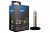 Картинка Камера Schwalbe 28/47-622 (700 x 28 - 45C) AV40 (Auto) 